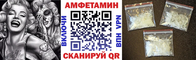 мега вход  Баксан  АМФ VHQ  где купить  