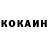 Кетамин VHQ Rivaldo Banderos
