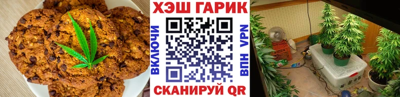Cannafood марихуана  Баксан 