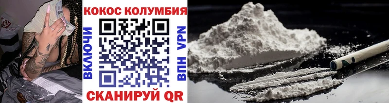 COCAIN Fish Scale  Баксан 