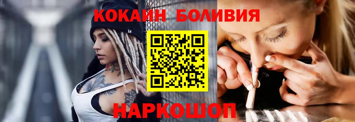 COCAIN FishScale Баксан