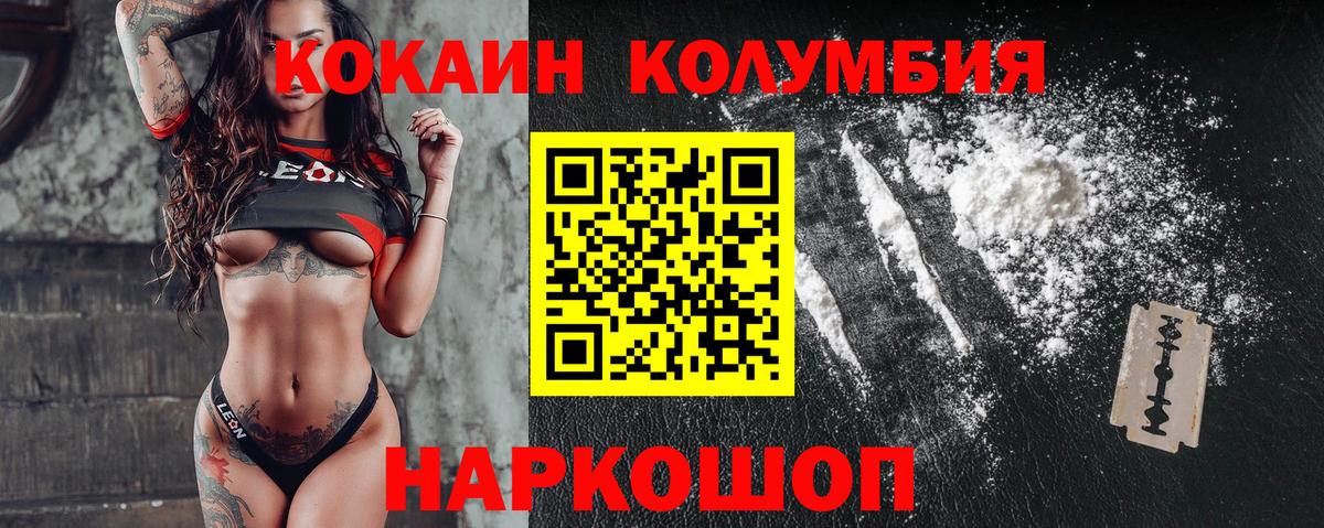COCAIN 98%  COCAIN  Баксан  Вход с VPN  Cocaine 98% 