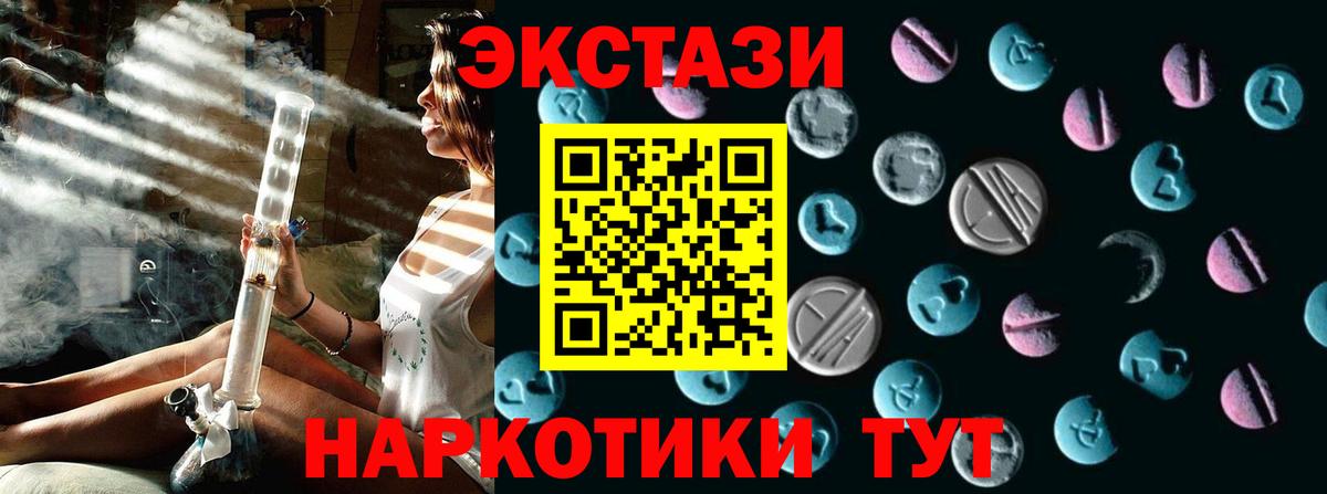 ЭКСТАЗИ бентли  Вход с VPN  ЭКСТАЗИ бентли  ЭКСТАЗИ  что такое наркотик  Баксан 
