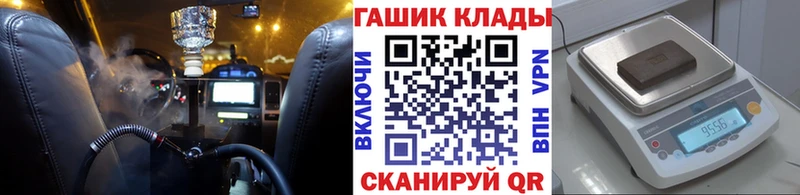 ГАШИШ Ice-O-Lator  Баксан 