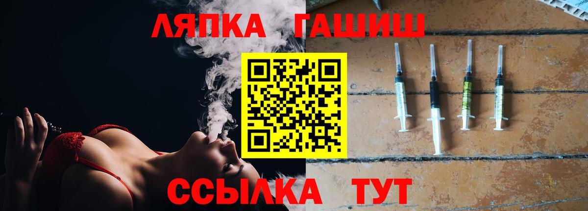 ГАШИШ убойный Баксан
