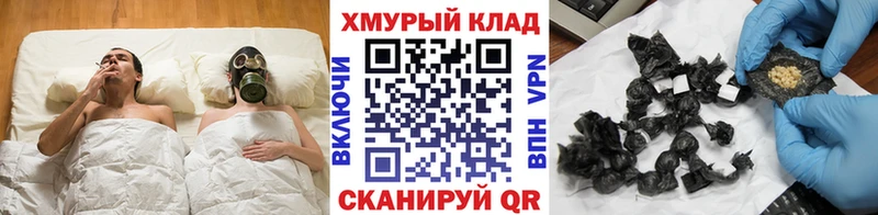 ГЕРОИН гречка  Баксан 