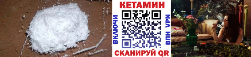 дарнет шоп  Баксан  КЕТАМИН ketamine 