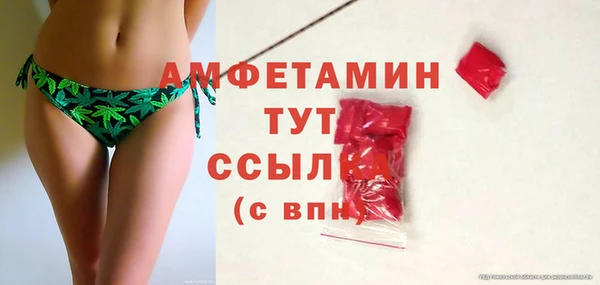 скорость mdpv Армянск