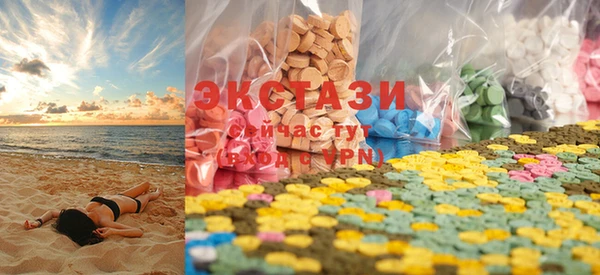 марки lsd Арсеньев