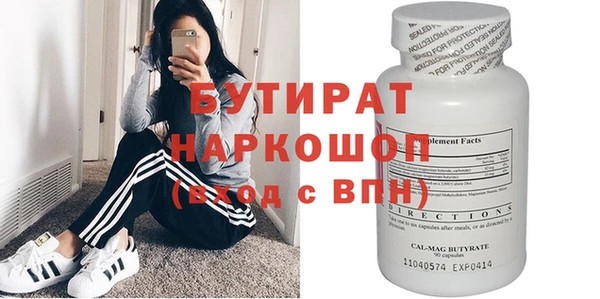 кокаин премиум Сафоново