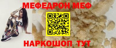 амф Чебаркуль