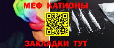 кокаин перу Чебоксары