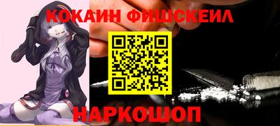 кокаин перу Чебоксары
