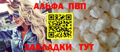 марки lsd Чапаевск