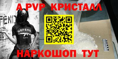 кокаин перу Чебоксары