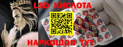 марки lsd Чапаевск