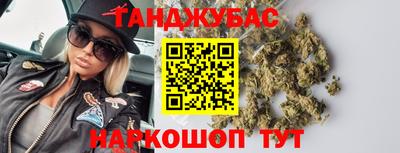 амф Чебаркуль