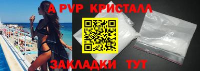 кокаин перу Чебоксары