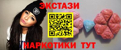кокаин перу Чебоксары