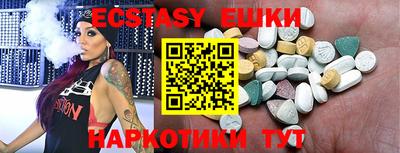 амф Чебаркуль