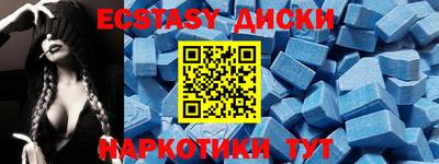 марки lsd Чапаевск