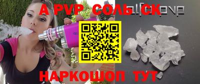 марки lsd Чапаевск