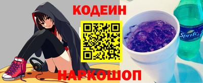 марки lsd Чапаевск