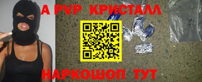 марки lsd Чапаевск