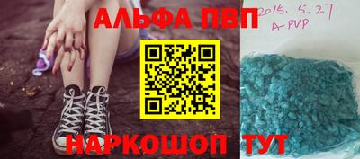 кокаин перу Чебоксары