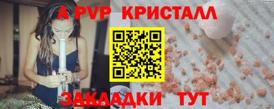 кокаин перу Чебоксары