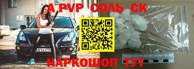 амф Чебаркуль