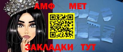 кокаин перу Чебоксары