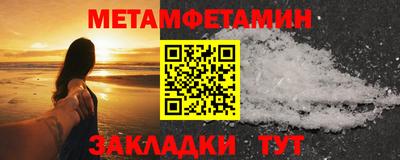 амф Чебаркуль