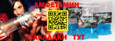 марки lsd Чапаевск