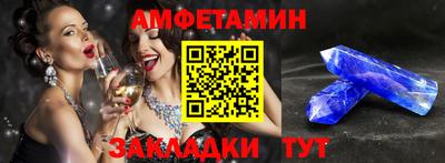 марки lsd Чапаевск