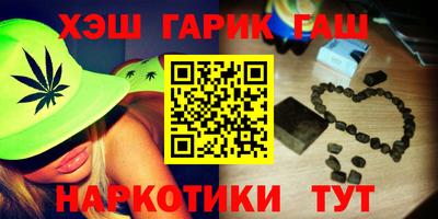 амф Чебаркуль