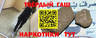 марки lsd Чапаевск