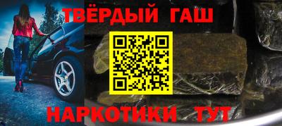 кокаин перу Чебоксары