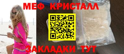 амф Чебаркуль