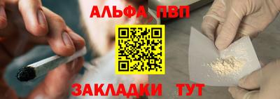 амф Чебаркуль
