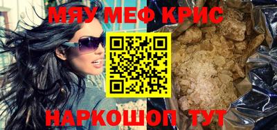 марки lsd Чапаевск