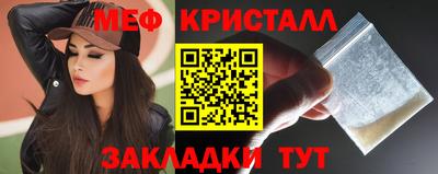 кокаин перу Чебоксары