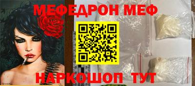 амф Чебаркуль