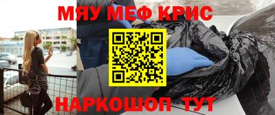 кокаин перу Чебоксары