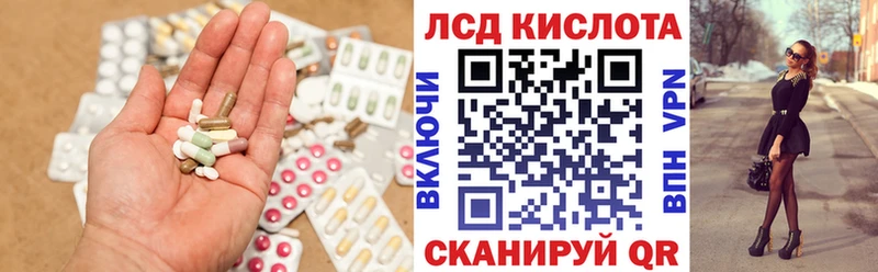 Лсд 25 экстази кислота  продажа наркотиков  Баксан 