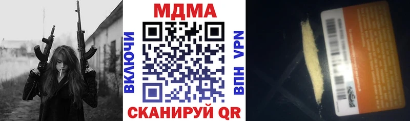 MDMA crystal Баксан