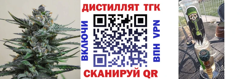 Дистиллят ТГК Wax дарнет шоп Баксан